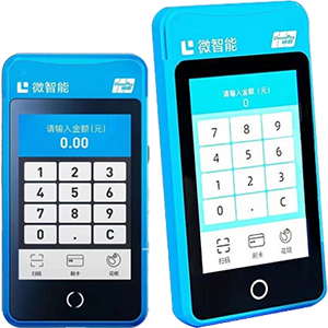 惠州拉卡拉微智能POS机